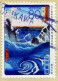 Japan 2012 50 ¥ Trees, 80 ¥ Sea (Paintings) | Air Mail Cover Used To İzmir From Ichikawa - Covers & Documents