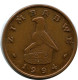 1 CENT 1994 ZIMBABWE Moneda #AP967.E - Zimbabwe
