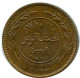 1/2 QIRSH 5 FILS 1978 JORDANIE JORDAN Islamique Pièce #AW798.F - Jordanie