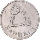 Monnaie, Bahrain, 50 Fils, 1965 - Bahrein