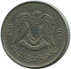 100 DIRHAMS 1975 LIBYA Islamic Coin #AK270.U - Libye