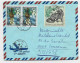 ROYAUME DE LAOS 40K+50X2 LETTRE COVER AIR MAIL 23.4.1973 TO SUISSE - Laos