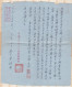 Lettre 1954 Hong Kong Par Avion Pour Autriche , Scan Recto Verso. - Cartas & Documentos