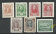 RUSSLAND RUSSIA 1913 = 7 Values From Set Michel 62 - 98, Unused (with & Without Gum) Mi 95 Is MNH But With Small Tear - Neufs
