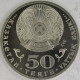 KAZAKHSTAN 2013 20th Anniversary Of Tenge 50 Tenge #S10 - Kasachstan