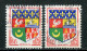 25076 FRANCE N°1230A° 5c. Blason DOran : Blason Décalé Vers La Droite + Normal  1960  TB - Oblitérés