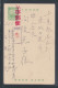 JAPAN WWII Military Postcard Manchukuo Mudanjiang Dongning Shimenzi WW2 Chine Japon Gippone Manchuria - 1932-45 Manchuria (Manchukuo)