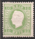 Portugal, 1879/80, # 49 Dent. 12 3/4, P. Liso, MNG - Unused Stamps