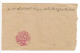 Cachet MAGZEN FEZ N°11c - Octogonal Rouge S/ENV. - 1892 - TTB - Lokale Post