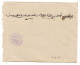 Cachet MAGZEN LARRACHE N°13 - Octogonal Violet S/ENV. - 1892 - TTB - Lokale Post