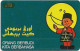 Brunei - JTB - Autelca - Orang Berbudi Kita Berbahasa (Cn. Above FV), 1992, 10B$, Used - Brunei
