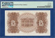 NORTHERN IRELAND - P.242 – 5 POUNDS 05.10.1954 AUNC / PMG58, S/n CN042399 Provincial Bank Of Ireland Limited - 5 Pounds