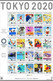 JAPAN 2021 TOKYO 2020 OLYMPIC GAMES 3 DIFFERENT SOUVENIR SHEET OF 25 STAMPS EACH OLYMPICS MNH (**) VERY RARE - Nuevos