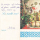 TELEGRAM, CHRISTMAS TREE, MUGS, LUXURY TELEGRAM, ABOUT 1975, ROMANIA - Telégrafos