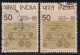 EFO, Print Shift Variety, India Used 80 Philatey Exhibition, 'Money Order Record' Coins, Coin,  - Errors, Freaks & Oddities (EFO)