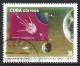 Cuba 1977. Scott #2137 (U) Cuba #866, Earth & Moon - Gebraucht