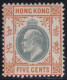 Hong Kong     .    SG    .    65  (2 Scans)  .  1903      .    *   .    Mint-hinged - Neufs