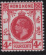 Hong Kong     .    SG    .    102  (2 Scans)  .  1912-21  .  Mult Crown CA      .    *   .    Mint-hinged - Neufs