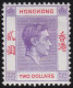 Hong Kong     .    SG    .    158  (2 Scans)  .  1938-52    .  Mult Script CA      .    *   .    Mint-hinged - Neufs