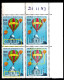 INDIA-1983-HOT AIR BALLOON-TAJMAHAL-MAN'S FIRST FLIGHT- BI CENTENARY-ERROR-DRY PRINT -MNH-IE-54 - Errors, Freaks & Oddities (EFO)