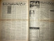 Saudi Arabia Akhbar Al-alam Al-Islami Newspaper 19 February 1979 - Andere & Zonder Classificatie