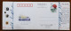 Dinosaur Bone Structure,China 2000 Changzhou Dinosaur Park Admission Ticket Advertising Pre-stamped Card - Fossilien