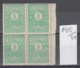 54K195 / T28 Bulgaria 1919 Michel Nr. 21 Y - Timbres-taxe POSTAGE DUE Portomarken , Ziffernzeichnung  ** MNH - Portomarken