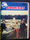 Delcampe - Lithuanian Magazine / Sparnai 1973-1976 Complete - Aviación