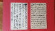 2 Entiers Postaux Japonais - Other & Unclassified