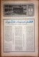 Delcampe - Saudi Arabia Akhbar Al-Alam Al-Islami Newspaper 9 November 1981 - Sonstige & Ohne Zuordnung