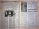 Delcampe - Saudi Arabia Akhbar Al-Alam Al-Islami Newspaper 29 April 1982 - Other & Unclassified
