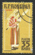 Error   ROMANIA 1958 Traditional Costumes  CTO -- The Letter "O" Is Broken - Variedades Y Curiosidades