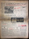 Persian Newspaper اطلاعات Ittilaat 30 December 1964 - Sonstige & Ohne Zuordnung