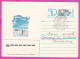 296050 / Russia 1987 - 5 K. - North Pole Science Station , Stationery Entier Ganzsachen Cover - Stazioni Scientifiche E Stazioni Artici Alla Deriva