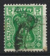 India 1967. Scott #O153 (U) Capital Of Asoka Pillar, Lions - Sellos De Servicio