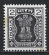 India 1976. Scott #O172 (MNH) Capital Of Asoka Pillar, Lions - Official Stamps