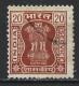 India 1976. Scott #O176 (U) Capital Of Asoka Pillar, Lions - Sellos De Servicio
