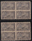 6ch X 2 Diff., Perf Variety, Block Of 4, SERVICE Travancore MH 1942, Maharaja 29th Birthday, SGO103  - Travancore