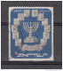 Israel 1952,1V,weapon From Israel,wapen,waffe,armes,armas,armi, Used/Gestempeld(A1882) - Altri & Non Classificati