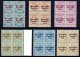 1922-23 Thom Saorstát Set ½d To 1/- In U/m Blocks Of 4. - Unused Stamps