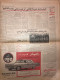 Delcampe - Persian Newspaper اطلاعات Ittilaat 23 Dey 1343 - 1965 - Autres & Non Classés