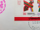 Taiwan New Year's Greeting Year Rooster 1992 Lunar Chinese Zodiac Chicken (FDC) *see Scan - Brieven En Documenten