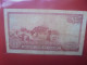 MALAWI 1 KWACHA 1979 Circuler RARE ! COTES:30-200$ (B.29) - Malawi