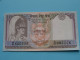 10 Rupees () NEPAL ( For Grade See SCANS ) XF ! - Nepal