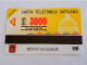 VATICAN CITY / MAGNETIC CARD/ SCV 47/ , $3000 MINT      **13707  ** - Vatican