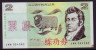 China BOC Bank (bank Of China) Training/test Banknote,AUSTRALIA A Series 2 Dollars Note Specimen Overprint - Fictifs & Specimens