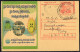 India, 2011, SAVE WATER, WATER CONSERVATION, Meghdoot Post Card, Used, Environment, Postcard, Energy, Sun, Andhra, B23 - Water