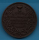 CANADA TORONTO PUBLIC SCHOOL BOARD 4 YEARS GOOD CONDUCT PUNCTUALITY REGULARITY DILIGENCE 1889 School Medal - Firma's