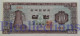 KOREA SOUTH 10 WON 1962/65 PICK 33e UNC - Korea (Süd-)