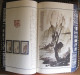 Delcampe - Coffret Et Livre De Lithographies Ou Dessins De 7 Grands Peintres Chinois Pour 35 Timbres Chinois Tres Rare - Lots & Serien